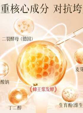 兰欧莲LANOULIAN蜂王浆发酵柔肤水精华乳精华液面霜套装 源头厂家