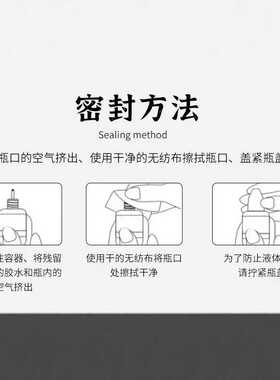星诗颜可睁眼自己嫁接睫毛胶水无异味无刺激速干孕妇可用种植睫毛
