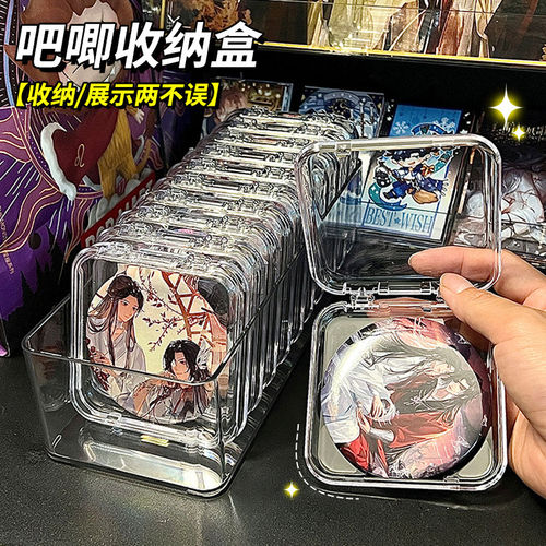 吧唧收纳盒透明亚克力徽章保护壳桌面展示架5875mm防潮保护套密封 - 图0
