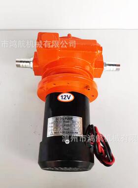 车载加油机抽油泵加油泵12V24V220V大流量柴油自吸泵滑片泵叶片泵