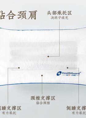 远梦决明子枕头学生成长枕儿童单人宿舍单只枕芯送枕套