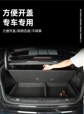 适用于奇瑞艾瑞泽8改装后备箱储物魔盒收纳箱车尾露营填躺平车床