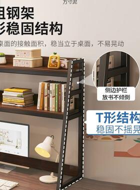桌面收纳置物架多层桌上书架学生家用办公桌上收纳柜分层整理架子