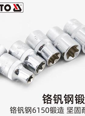 易尔拓(YATO)星型套筒套装9件1/2大小飞1/4英寸CRV工业级套管