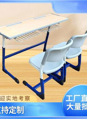 中小学生双人课桌椅金属骨架学习写字桌辅导班用升降学习桌椅