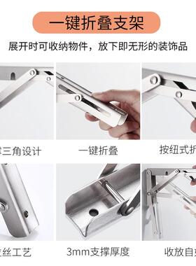 折叠支架托架墙上三脚架置物架隔板承重固定不锈钢折叠三角架