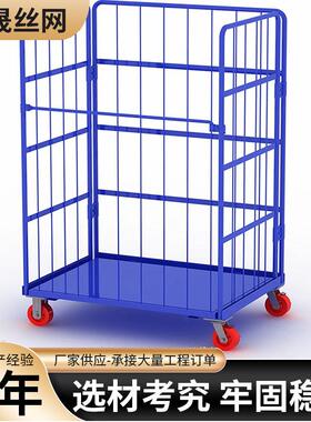 折叠式物流台车仓储中转笼车金属笼可移动物流车手推式物流台车