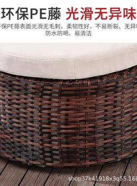 户外沙发休闲阳台套装组合别墅庭院售楼处懒人藤家具小户型藤沙发