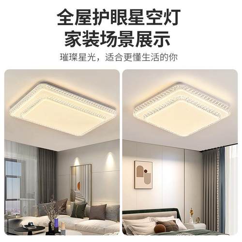 主卧室灯2024年新款主卧灯具现代简约网红爆款房间主灯led吸顶灯 - 图2