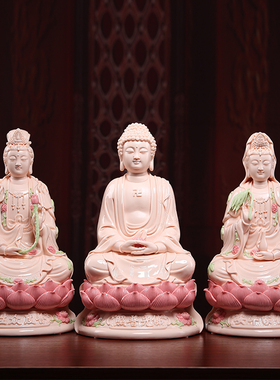 音玉堂陶瓷吋西方三圣观音用家观世戴摆件