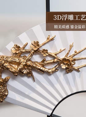 新中式摆件客厅电视玄关开业乔迁新居礼品扇子家居装饰品