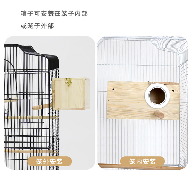 达洋直营 横式右开口松木虎皮牡丹鹦鹉繁殖箱中号鸟巢孵化箱,淘宝优惠券,粉丝福利购,淘宝优惠卷