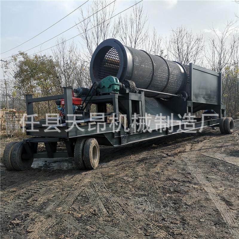 建筑垃圾分拣机移动式无轴滚筒筛分生活垃圾处理设备生产线筛分机,淘宝优惠券,粉丝福利购,淘宝优惠卷