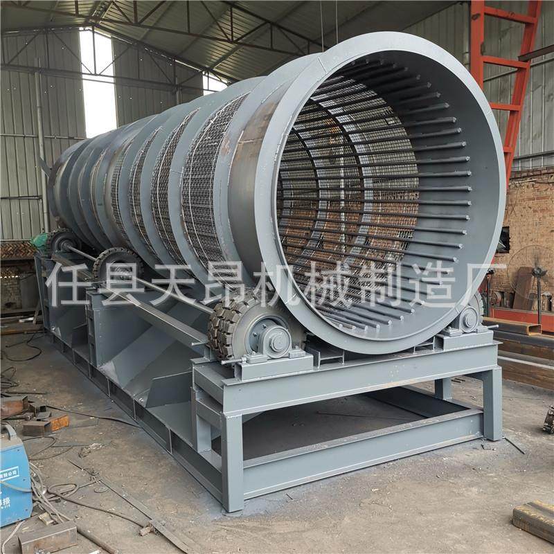 建筑垃圾分拣机移动式无轴滚筒筛分生活垃圾处理设备生产线筛分机,淘宝优惠券,粉丝福利购,淘宝优惠卷