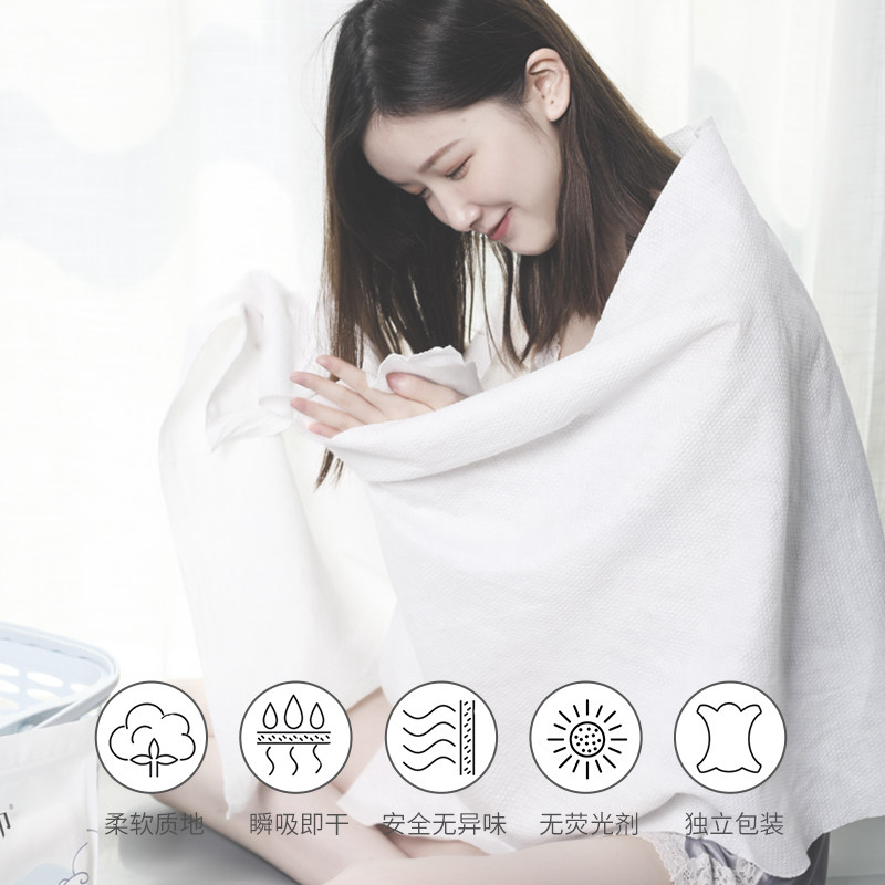 宅巾一次性浴巾户外旅游出行加厚浴巾酒店卫生出差加大5装,淘宝优惠券,粉丝福利购,淘宝优惠卷