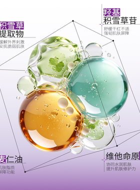 美望抗皱紧致滋养特润霜保湿滋润干皮敏感肌舒缓修护面霜官方正品