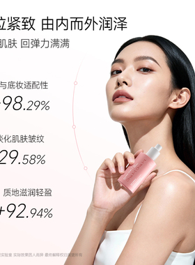 美望抗皱紧致保湿稳定蛋白精华液