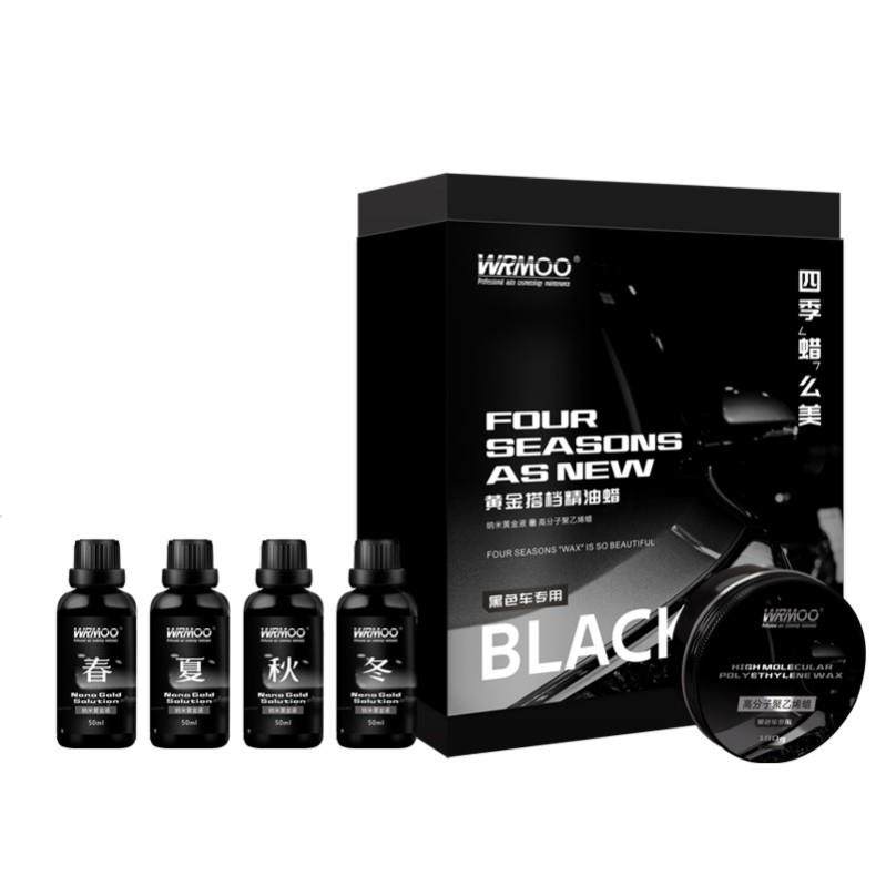 威魔WRMOO车蜡黑色车专用车身打蜡汽车蜡上光防尘水外表蜡亮光,淘宝优惠券,粉丝福利购,淘宝优惠卷