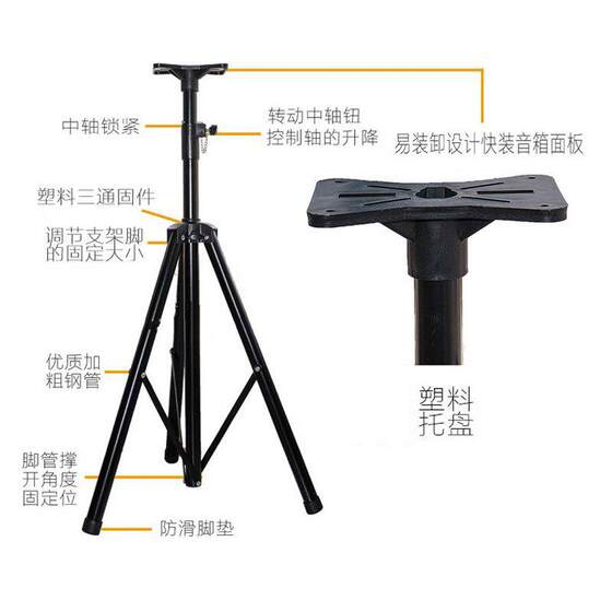 专业12/15寸音箱金属支架家庭KTV音响落地脚架舞台会议三角支撑架