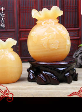 天厅阿富汗玉石钱福袋小房招财摆件客然书号装饰送礼品