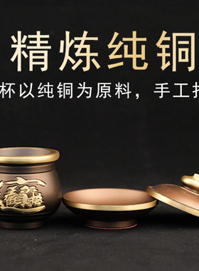 家用神前供圣观音净财招佛贡酒杯仙字八卦