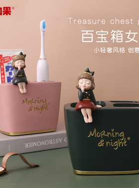 轻奢风小女孩收纳盒摆件创意家居装饰品客厅卧室桌面少女心