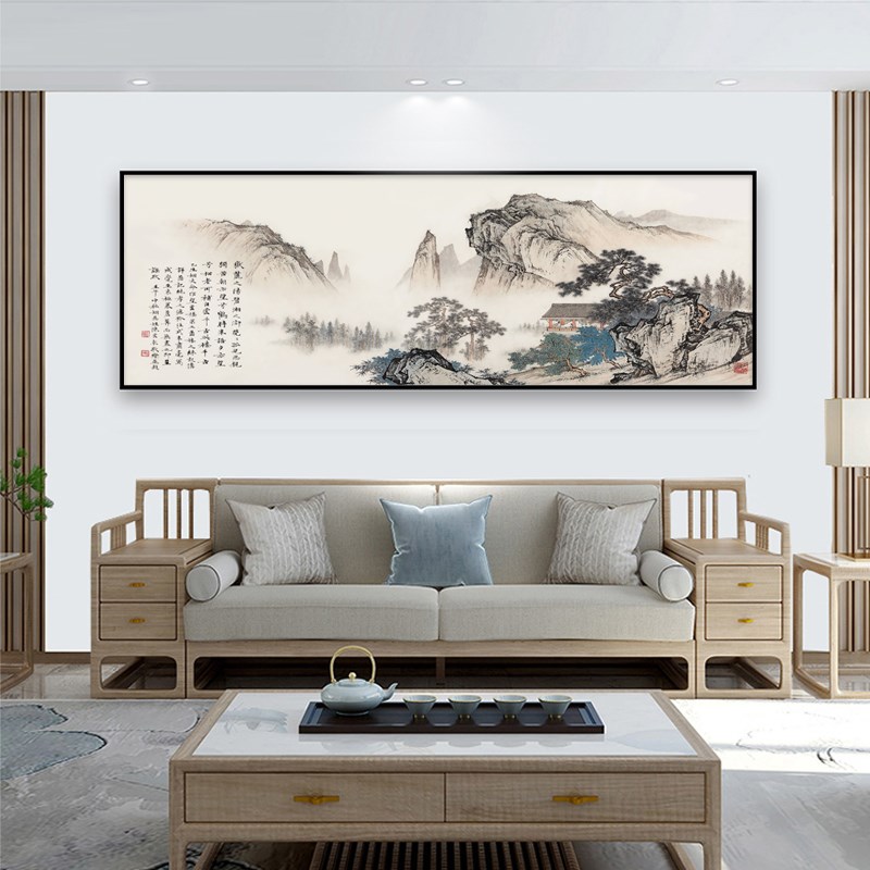 有山无水画靠山图旭日东升挂画客厅西墙山水画总经理办公室装饰画 - 图0
