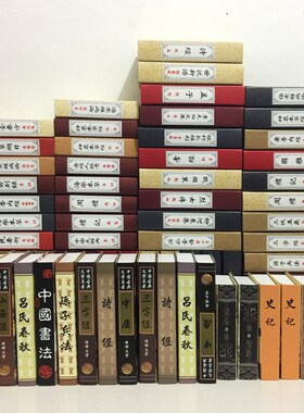 新中式古典仿真书装饰品学书架摆件客厅道具书空壳盒