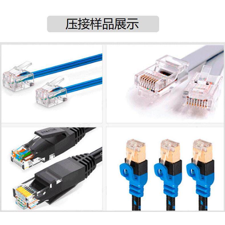 厂家网线电话线水晶头压接机JW-468-2小金刚压接机网线压接,淘宝优惠券,粉丝福利购,淘宝优惠卷