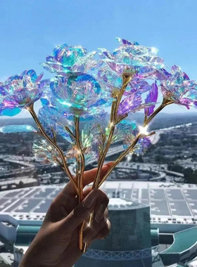 七彩炫光玫瑰花星空彩金玫瑰花浪漫情人节送老婆女友闺蜜生日礼物