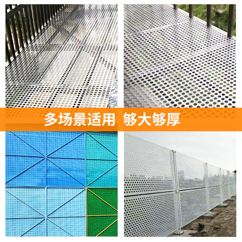 镀锌冲孔板网板网圆孔板筛网钢丝板过滤网通风散热筛板,淘宝优惠券,粉丝福利购,淘宝优惠卷