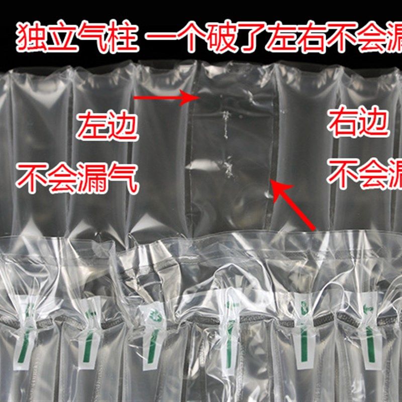 79柱硒鼓气柱袋气柱卷膜卷材缓冲防震易碎装气泡柱气柱袋,淘宝优惠券,粉丝福利购,淘宝优惠卷