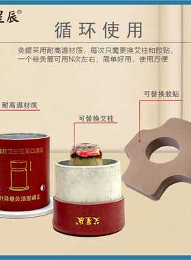 每日小悬灸随身灸家用器具便携灸筒艾灸工具盒灸柱悬灸筒古法悬灸