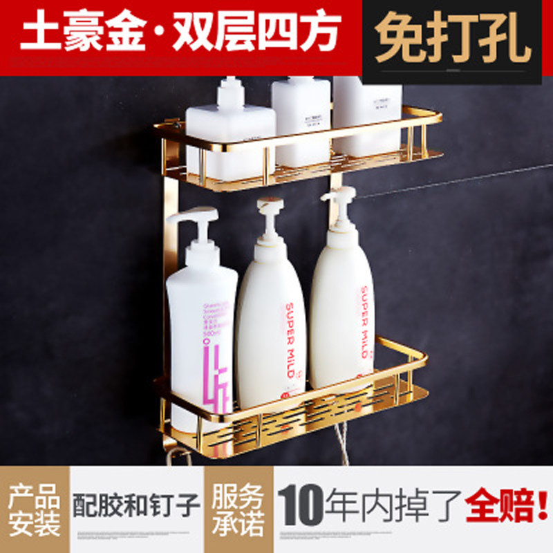 太空铝双层三角篮卫生间浴室金色三层三角墙角壁挂,淘宝优惠券,粉丝福利购,淘宝优惠卷