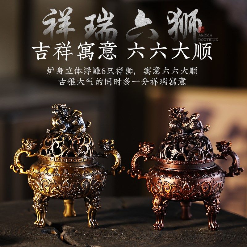 大明宣德炉貔貅家用室内檀香熏沉香塔国风摆件,淘宝优惠券,粉丝福利购,淘宝优惠卷