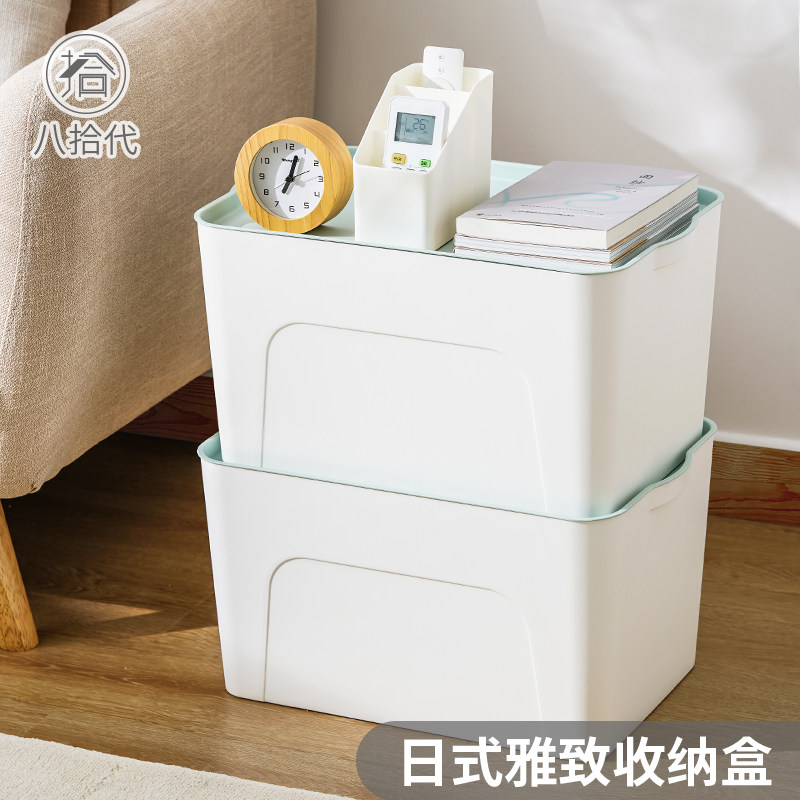 八拾  收纳箱收纳家用储物盒整理箱有盖箱塑料加厚,淘宝优惠券,粉丝福利购,淘宝优惠卷
