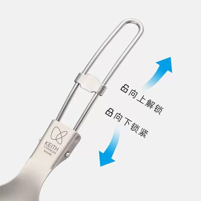 铠斯餐勺叉勺饭勺套装户外用品调羹野餐露营餐具钛勺折叠餐具,淘宝优惠券,粉丝福利购,淘宝优惠卷