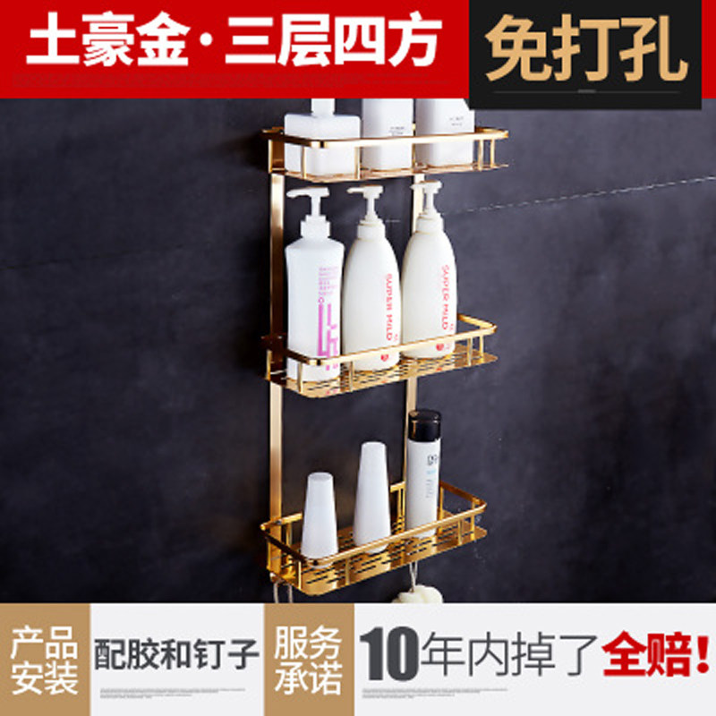 太空铝双层三角篮卫生间浴室金色三层三角墙角壁挂,淘宝优惠券,粉丝福利购,淘宝优惠卷