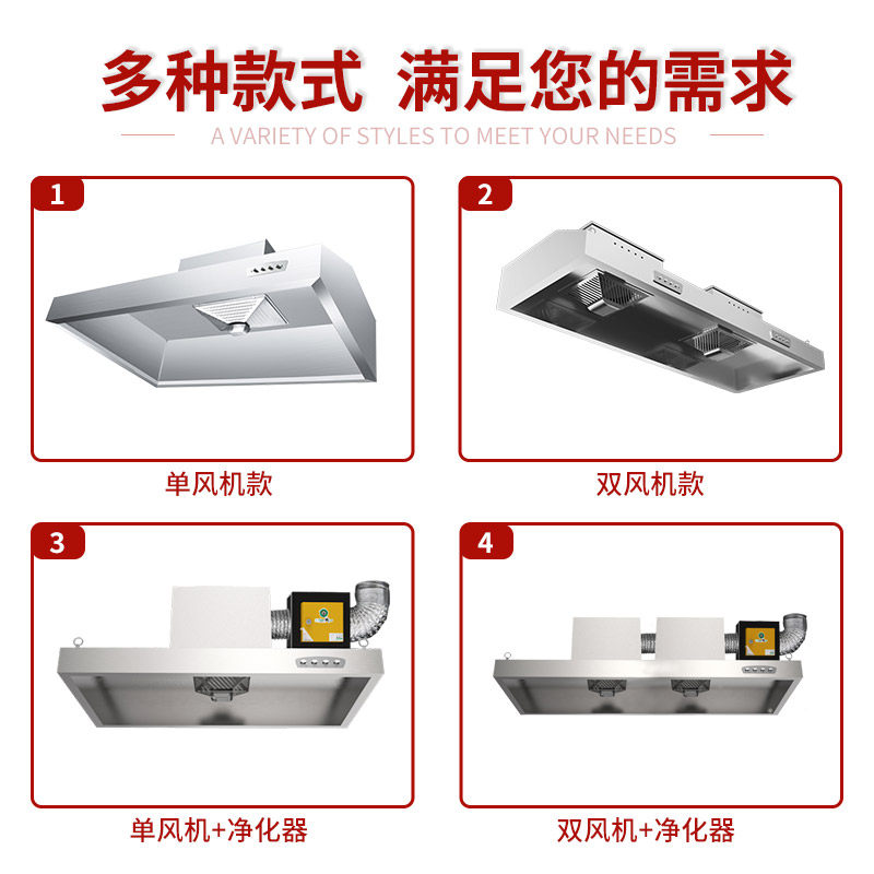 抽油烟机商用厨房饭店农村土灶油烟罩抽油烟净化器风机一体,淘宝优惠券,粉丝福利购,淘宝优惠卷