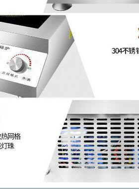 赛米控3500W商用电磁炉餐厅用双核消杀多功能凹面电磁灶节能