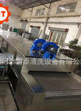 广州汽车零部件除油污超声波清洗机 肇庆通过式超声波清洗设备