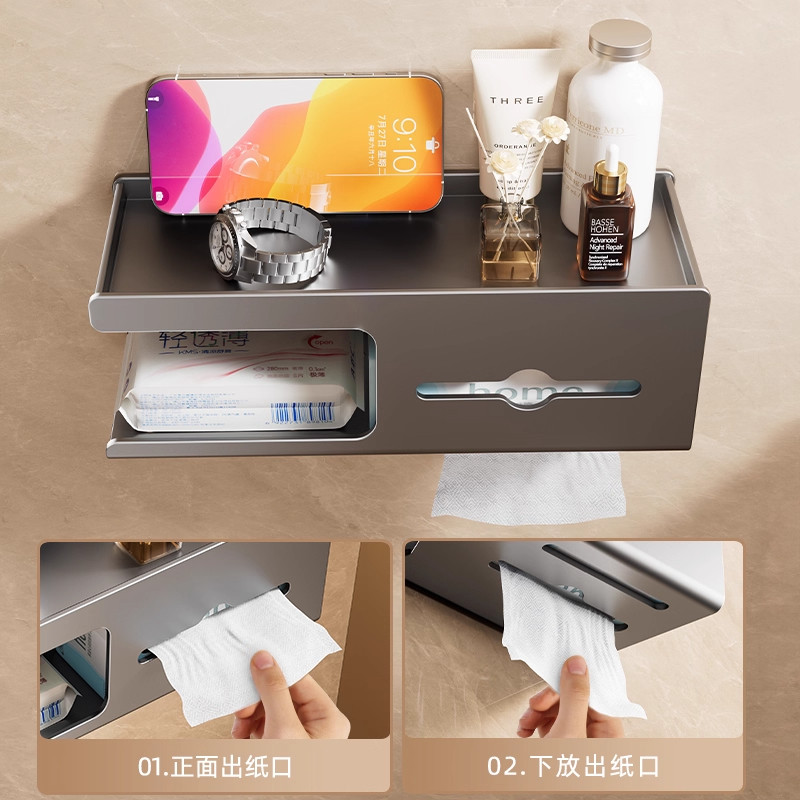 德国卫生间厕纸盒2025新款厕所纸巾盒壁挂卷纸卫生纸置物架免打孔,淘宝优惠券,粉丝福利购,淘宝优惠卷