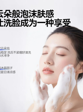 椰尔净颜透肌洁面泥大油皮专研