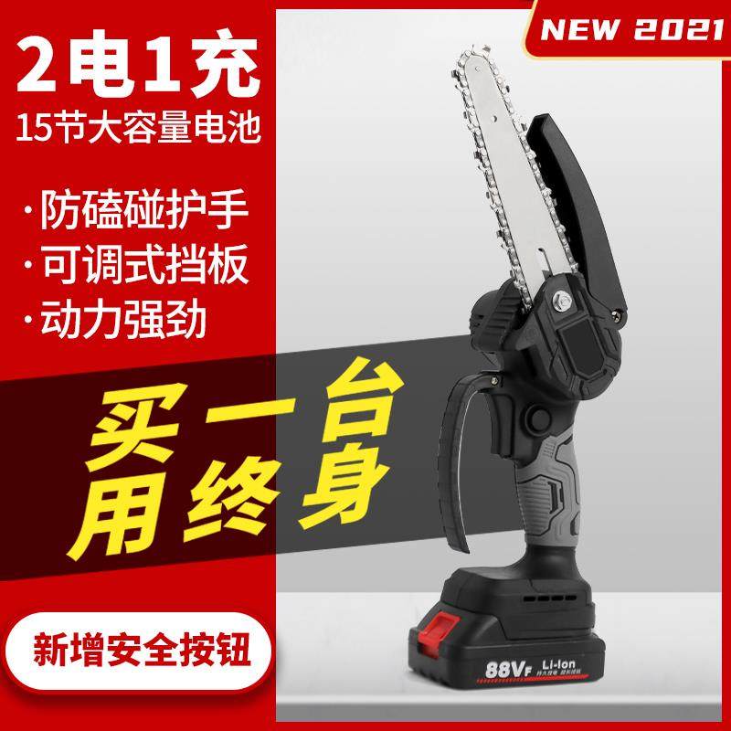 充电式电锯家用小型手持式户外锂电电锯伐木锯无线电链锯4寸迷你,淘宝优惠券,粉丝福利购,淘宝优惠卷