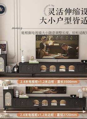 美式复古伸缩电视柜加边柜客厅高低组合柜黑色落地茶几轻奢高级感