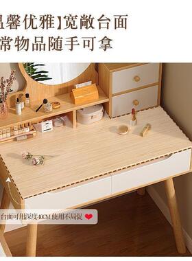 卧室梳妆台小型出租屋多功能收纳储物化妆台家用现代简约化妆桌子