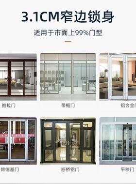 科贝盾B05方形纱窗铝指纹锁防水户外庭院门铝门密码锁窄边智能锁