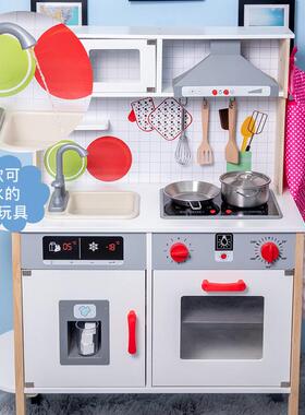 儿童木制仿真欧式出水厨房过家家做饭煮饭白色厨具套装亲子玩具