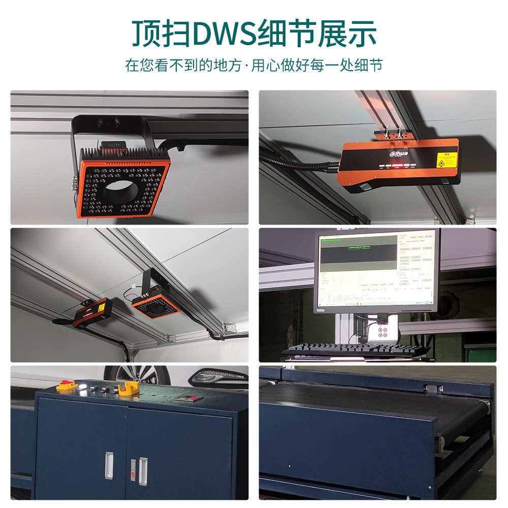 Crazy sweep machine logistics parcel high-speed scanning equipment is used as a fully automatic high-speed code scanning and weighing machine intelligent device