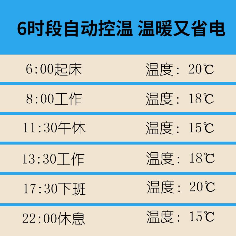 亚泰龙壁挂炉温度控制器TL805H数显电子式温控器开关面板可调温 - 图0